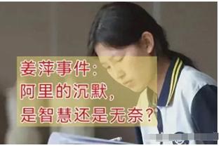 记者：沙欣本赛季将担任多特助教，下赛季出任球队主帅